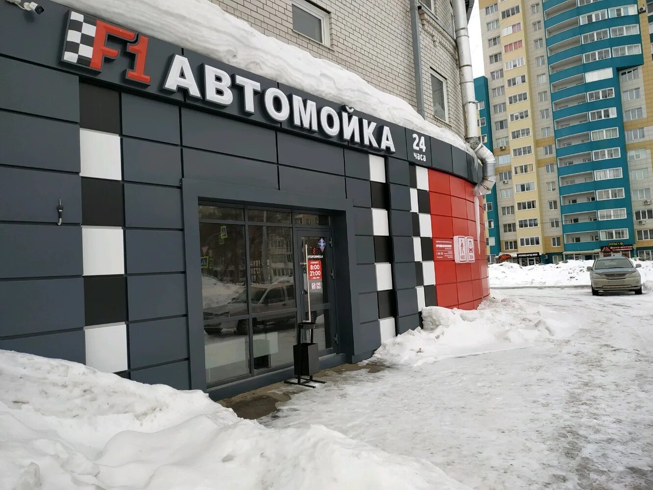 Крутой вираж новороссийская ул 75 барнаул фото Фото: Avtoformula, автомойка, Взлётная ул., 75, Барнаул - Яндекс Карты