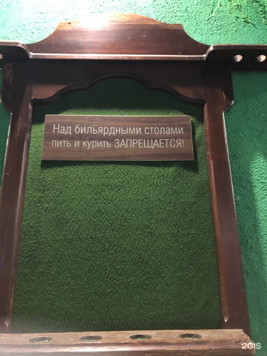 Крутой вираж новороссийская ул 75 барнаул фото Крутой Вираж, сауна Барнаул, Новороссийская, 75 - телефон, адрес, контакты, на к
