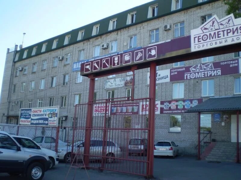 Крутой вираж новороссийская ул 75 барнаул фото Дорогой офис в Барнауле продают за 85 000 000 рублей