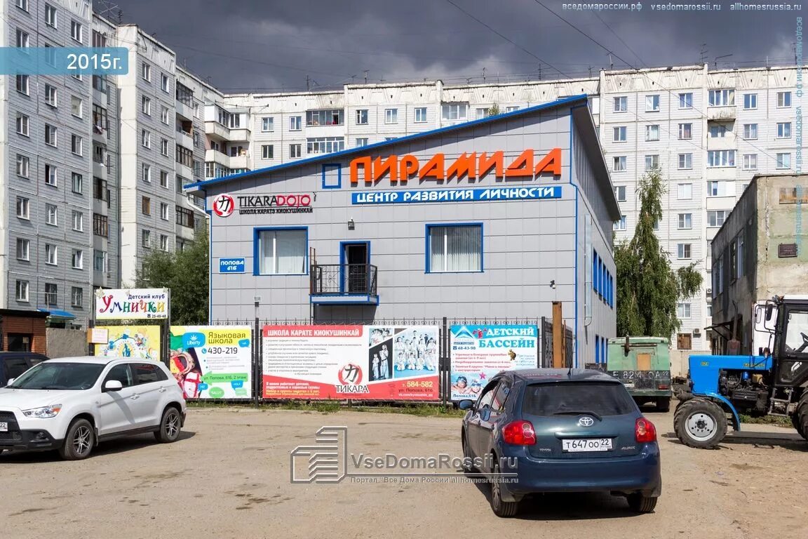 Крутой вираж новороссийская ул 75 барнаул фото Фотографии офисных зданий Барнаула