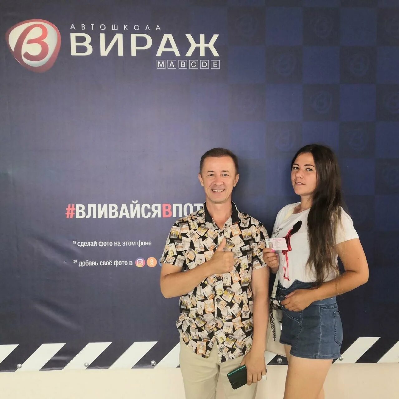 Крутой вираж новороссийская ул 75 фото Вираж, автошкола, ул. Калинина, 91, Дальнереченск - Яндекс.Карты