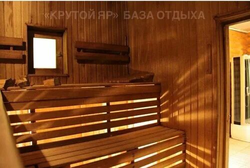 Крутой яр донецкая область фото Крутой Яр