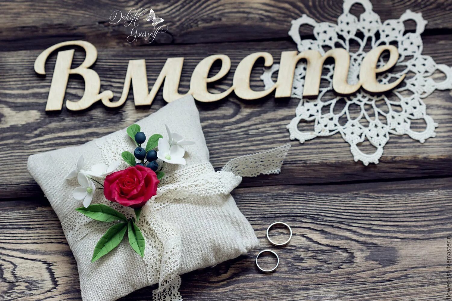 Кружевная свадьба картинки Кружевная свадьба - 77 фото - смотреть онлайн