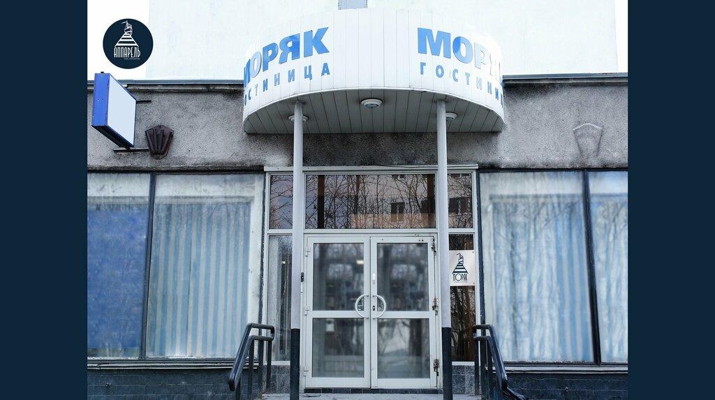 Кружка ул академика книповича 43 фото Панорама: Моряк, хостел, ул. Академика Книповича, 23, Мурманск - Яндекс Карты
