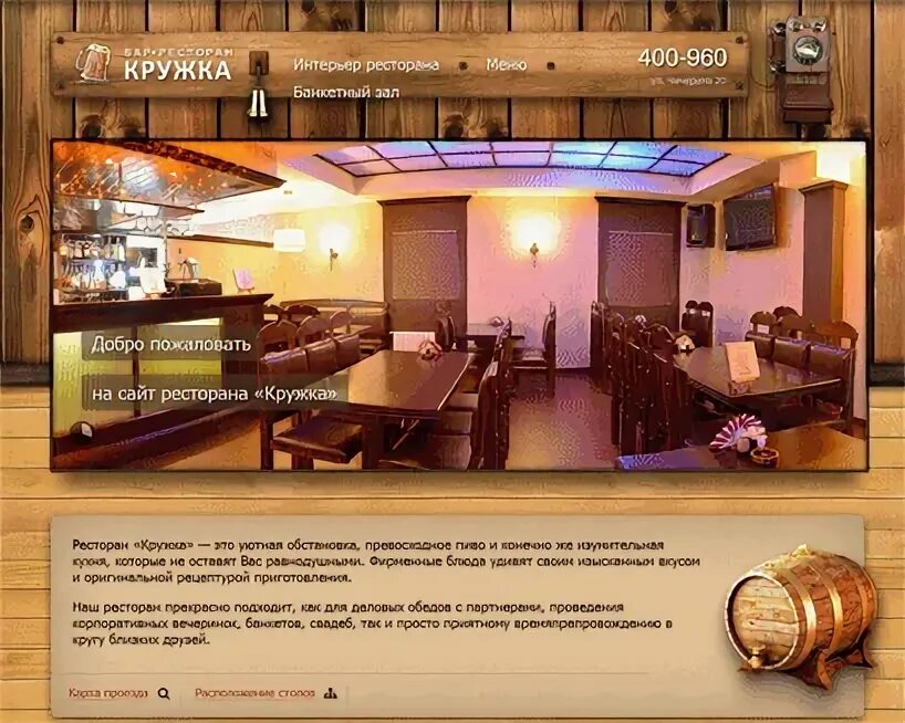 Кружка ул чичерина 20 оренбург фото Кружка, бар-ресторан, г. Оренбург, Чичерина, 20