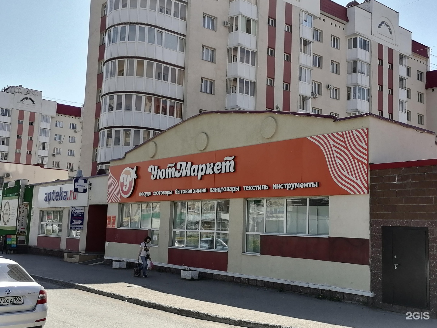 Кружка ул софьи перовской 12 17 фото Софьи перовской адрес: найдено 85 изображений