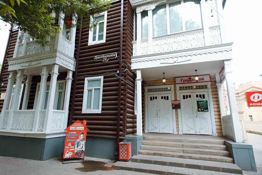 Крылья благовещенская ул 26 вологда фото Vladis, real estate agency, Vologda, Blagoveshchenskaya ulitsa, 24 - Yandex Maps