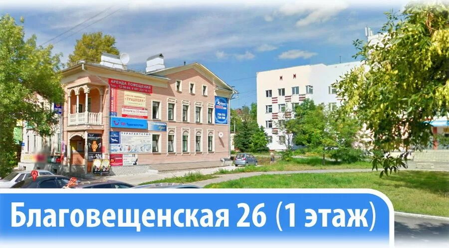 Крылья благовещенская ул 26 вологда фото Типографии на Благовещенской улице: адреса и телефоны - Услуги типографии: 1 пун