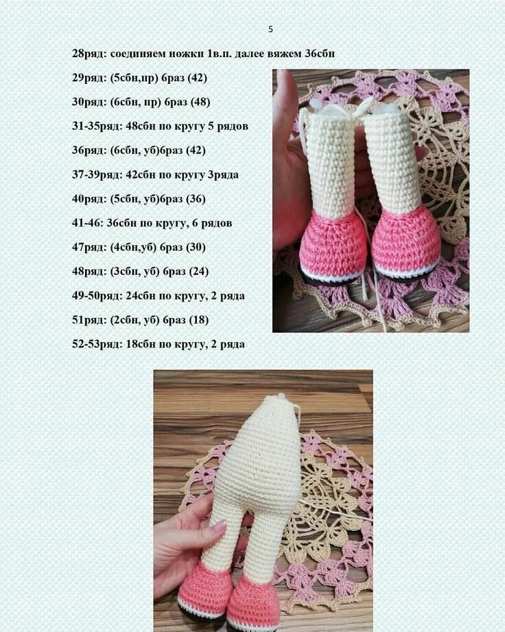 Кукла крючком схема и описание фото Pin by Mariyana Stoyanova on amigurumi Diy crochet patterns, Crochet dolls, Croc