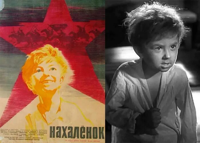 Кукла нахаленок фото Фильм "Нахаленок" (1961) - сюжет, актеры и роли, кадры из фильма