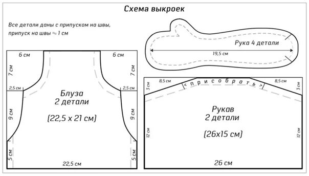 Кукла пакетница выкройка в натуральную величину Автор "Куклы пакетницы" Светлана Шалынина!!! 2017 Наталья Бобрус ВКонтакте