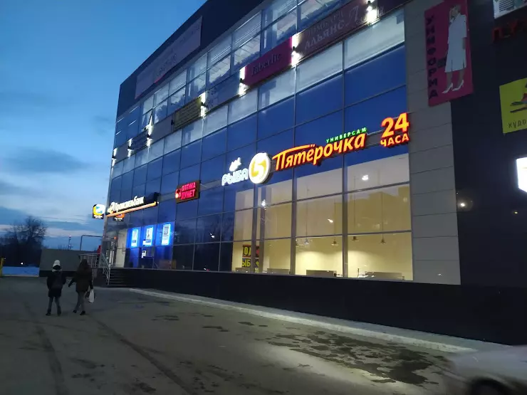 Кукла просп гагарина 40 фото Картинка оренбург проспект гагарина 40