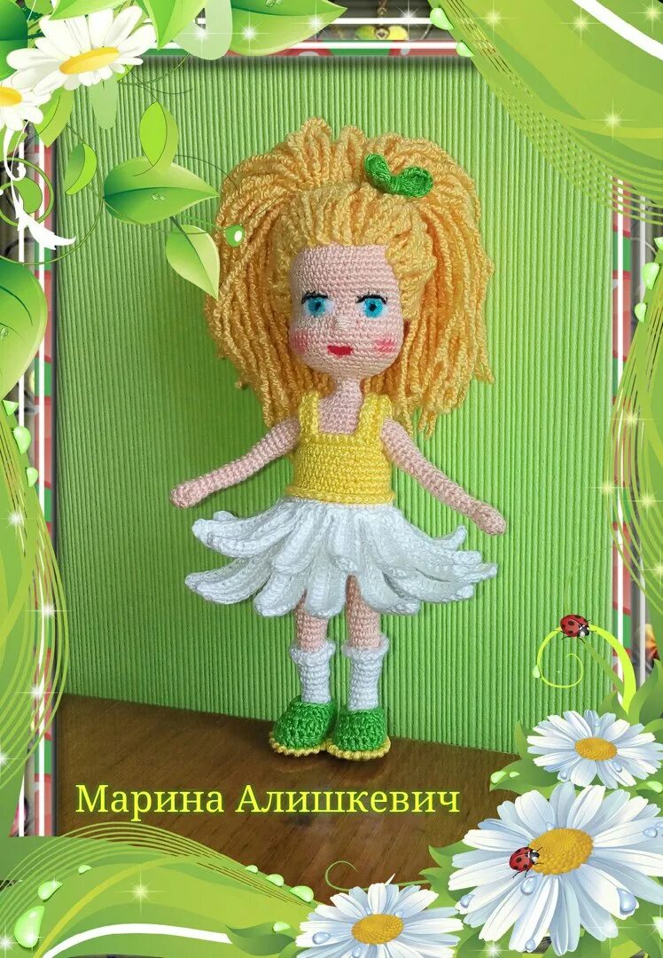 Кукла ромашка крючком схема и описание амигуруми Связанные игрушки, хвастаемся и любуемся 2 - Страница 266 - Вдохновляем и вдохно