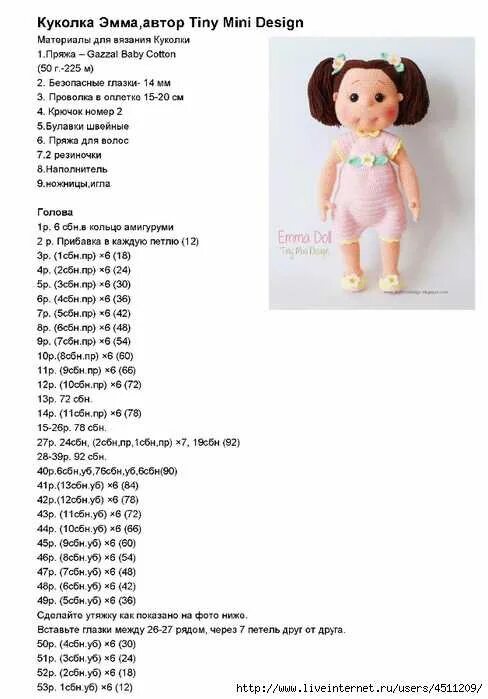 Кукла спицами описание и схема бесплатно Картинки БЕСПЛАТНЫЕ СХЕМЫ ВЯЗАНИЕ КРЮЧКОМ КУКЛЫ