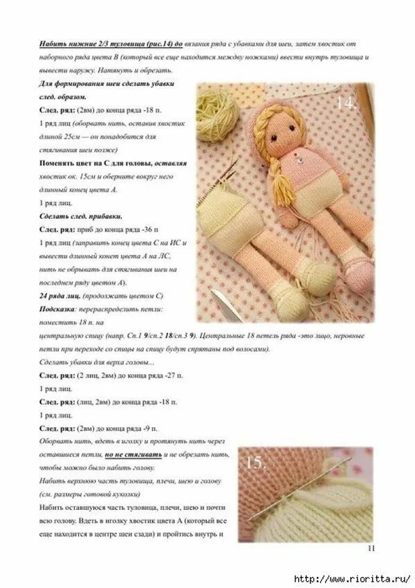 Кукла спицами с описанием и схемами МК: маленькие вязаные куклы all Dolls Breien, Breiwerk, Haken