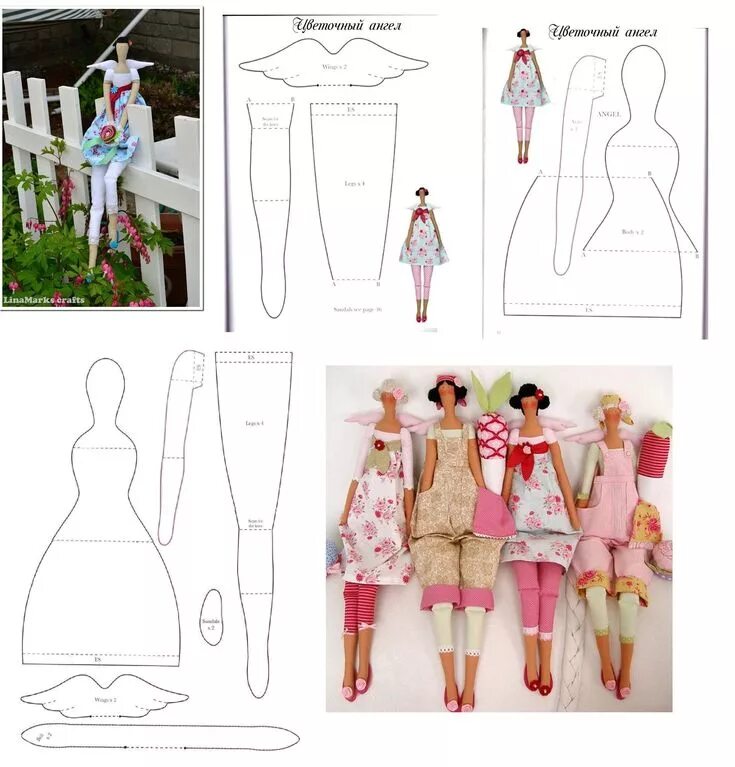 Кукла тильда фото выкройки Image gallery Sewing dolls, Doll clothes patterns, Homemade dolls