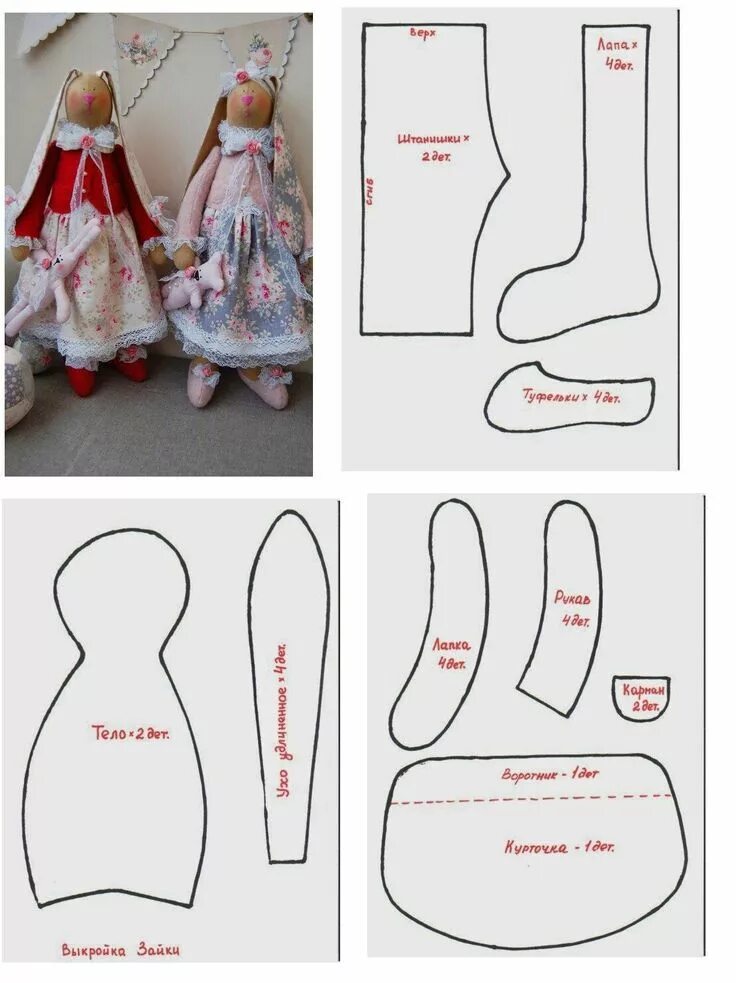 Кукла в стиле тильда выкройка Pin by ana pantoja on new Doll patterns, Sewing dolls, Doll patterns free