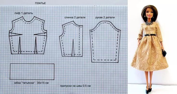 Кукле выкройка платья с рукавами Выкройки Светлана Топ - 159 fotografie VK Barbie doll clothing patterns, Barbie 