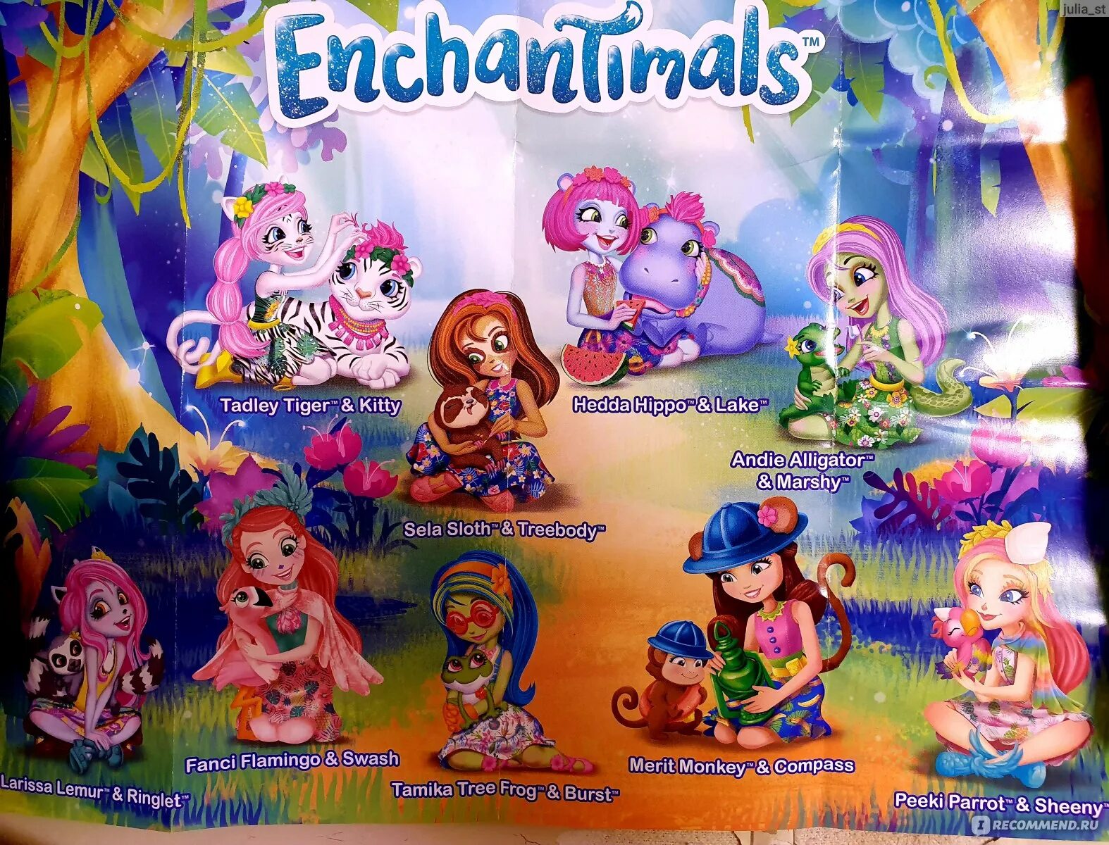 Куклы энчантималс имена и фото на русском Enchantimals Набор кукла Фэнси Флэминг и Свош GFN42 - "Нужна ли вам эта кукла? М