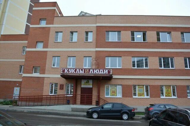 Куклы и люди лобненский бул 9а фото Фото: Куклы и Люди, театр, Лобненский бул., 9А, Лобня - Яндекс Карты