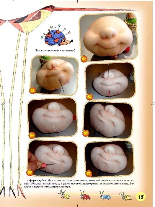 Куклы из капрона своими руками фото РУКОДЕЛОЧКИН ДОМИК Soft sculpted doll, Soft dolls, Soft sculpture dolls