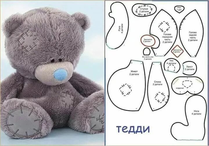 Куклы медведи выкройки мишки тедди своими руками выкройки: 5 тыс изображений найдено в Яндекс.Картинках