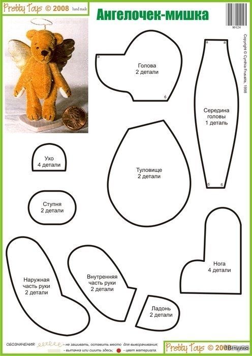 Куклы медведи выкройки 27 Teddy Bear Patterns Ideas 6D1 Выкройка плюшевого медведя, Шаблон для мишки, Ш