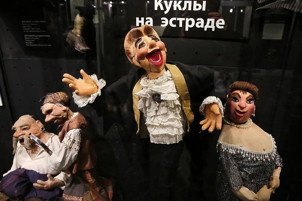 Куклы образцова фото Театр Образцова показал закулисье