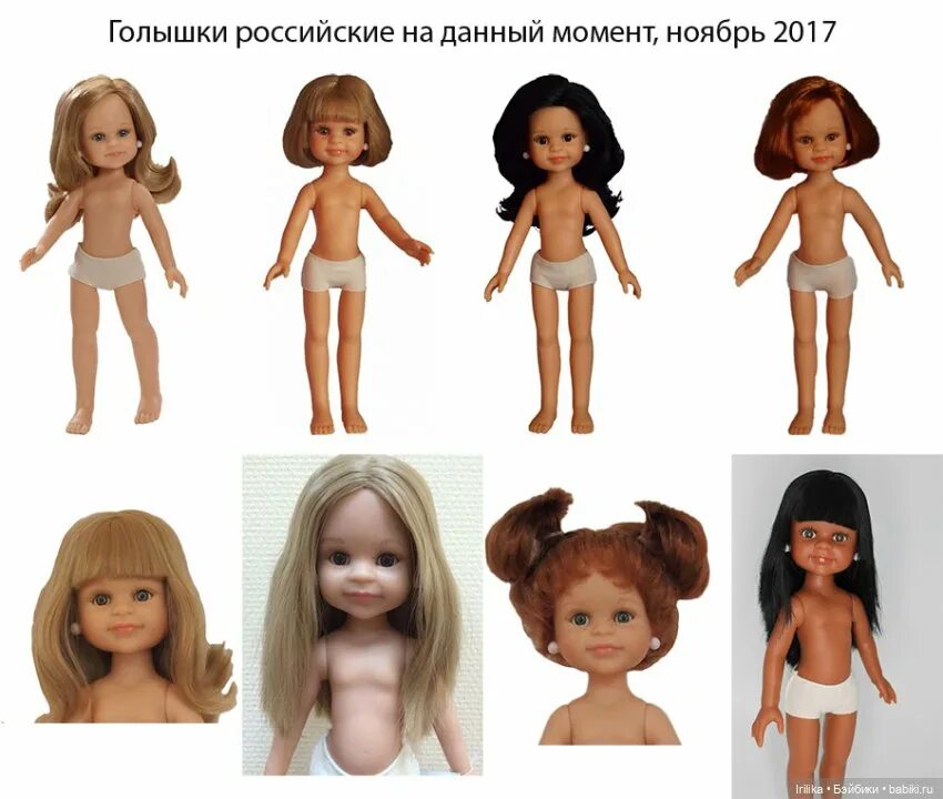Куклы паола рейна фото с именами История Клепы, куклы Паола Рейна - Куклы Паола Рейна - Paola Reina Бэйбики - 102