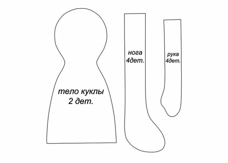 Куклы ручной выкройки Molde Das Petalas De Flores De Papel - Flores De Papel Doll sewing patterns, Diy