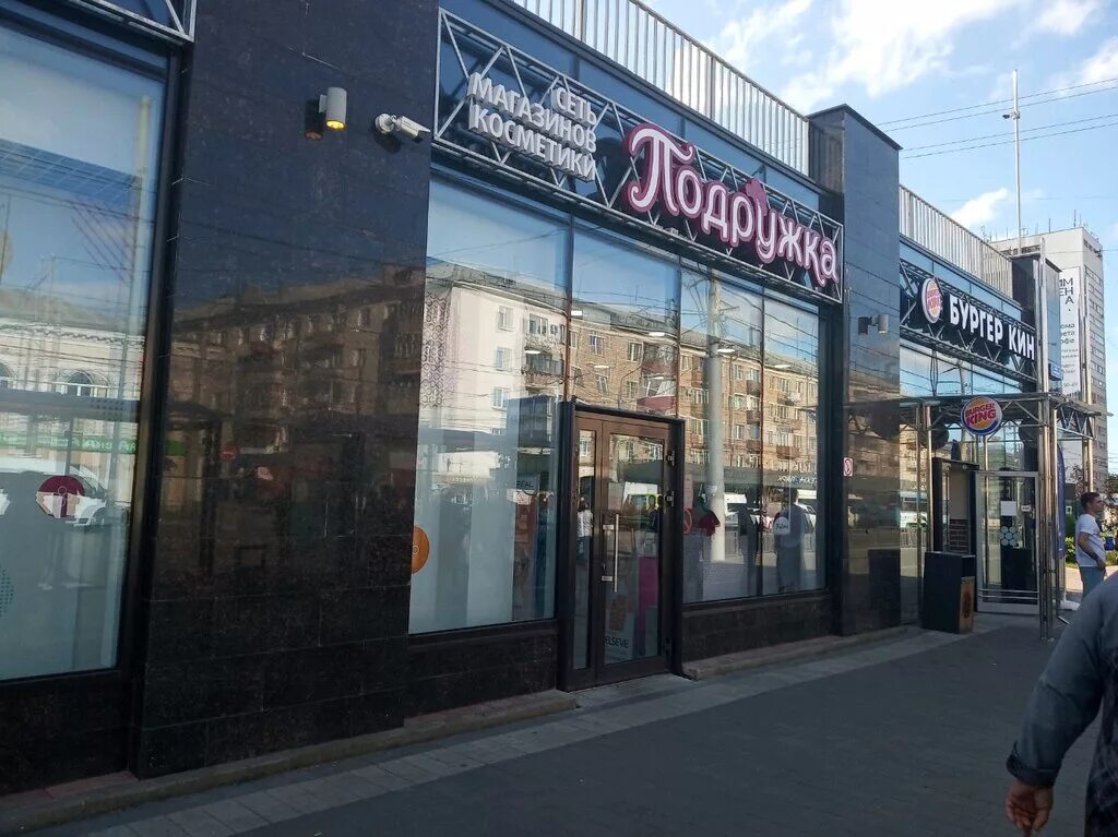 Куклы советская ул 10 тула фото Панорама: Подружка, магазин парфюмерии и косметики, Советская ул., 10, Тула, Рос