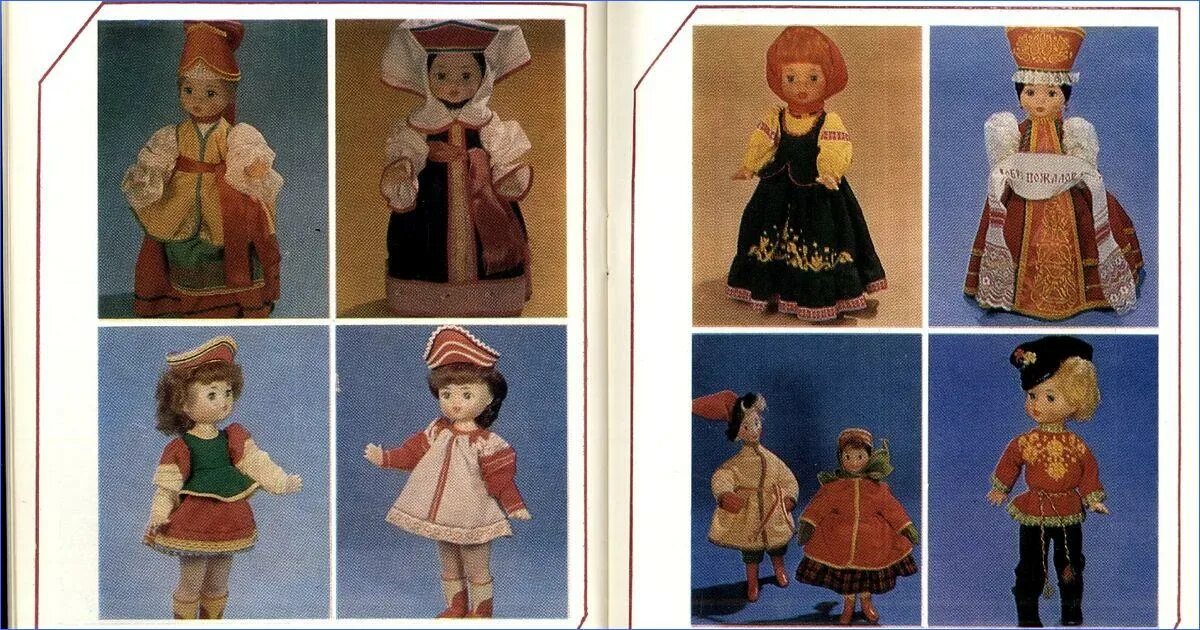 Куклы ссср каталог определитель фото Иркутян приглашают на выставку советских кукол