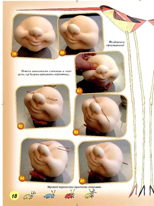 Куклы своими руками из колготок фото инструкция Блок журнала_page018 (525x700, 257Kb) Soft sculpture dolls, Sewing stuffed anima
