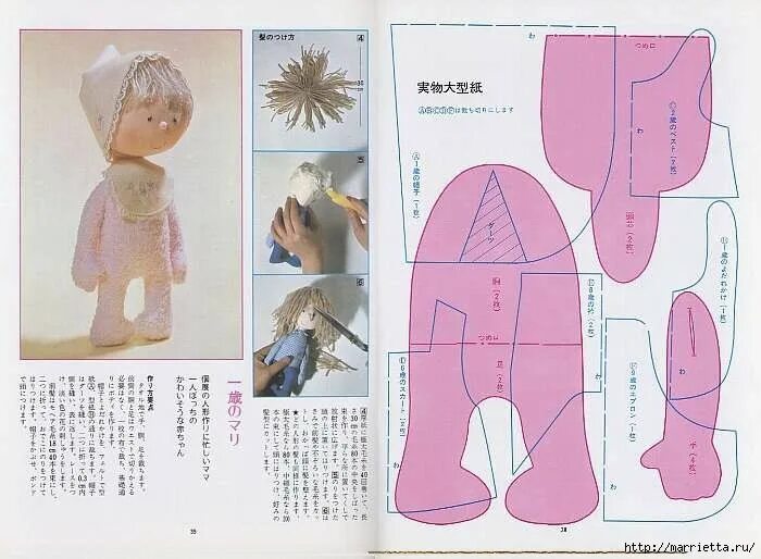 Куклы своими руками выкройки пошаговое How to sew a doll. Japanese magazine (15) (700x514, 161Kb) Пошив игрушек, Швейны