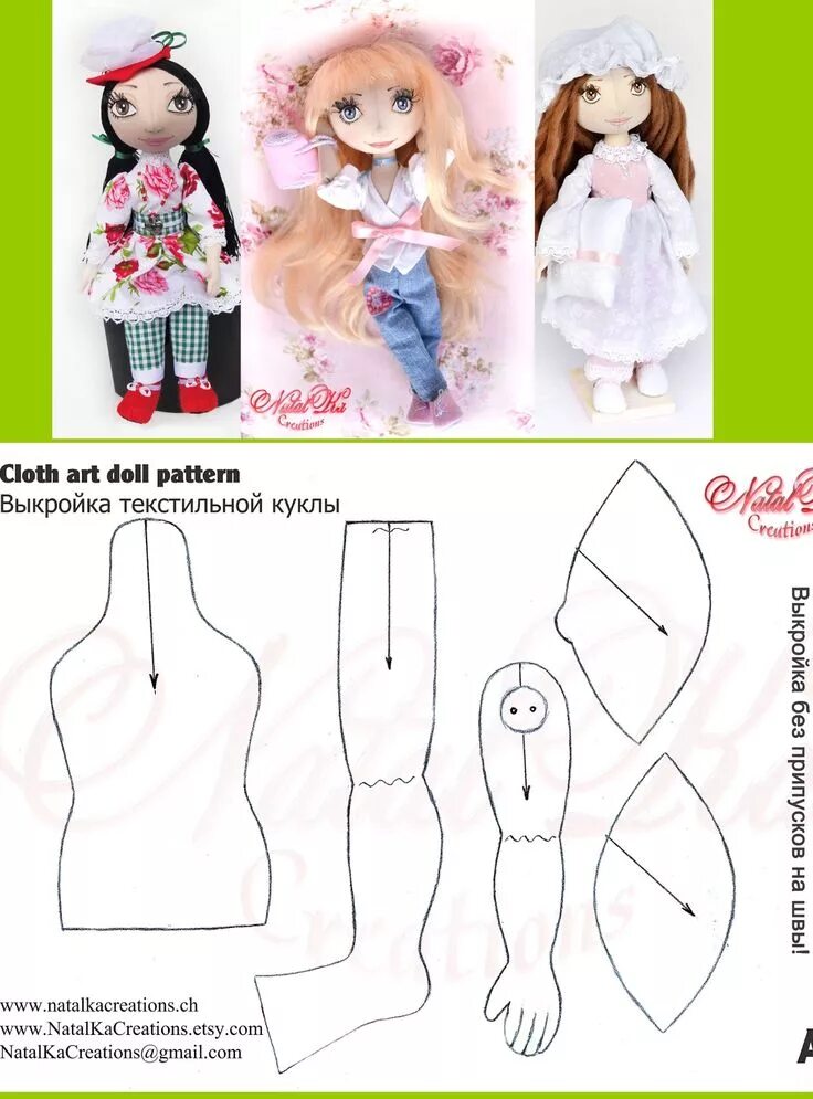 Куклы текстильные выкройки мк Pin by Tarentulove n on 7 POUPEE PATRON Diy rag dolls, Felt doll patterns, Dolls