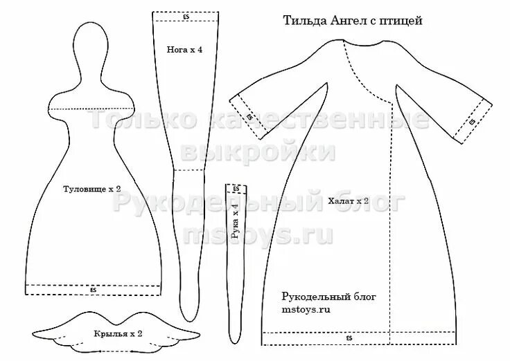 Куклы тильда выкройки с выкройками одежды набор Выкройка Тильда Ангел с птицей Выкройки, Образцы узоров для кукол, Куклы ручной 