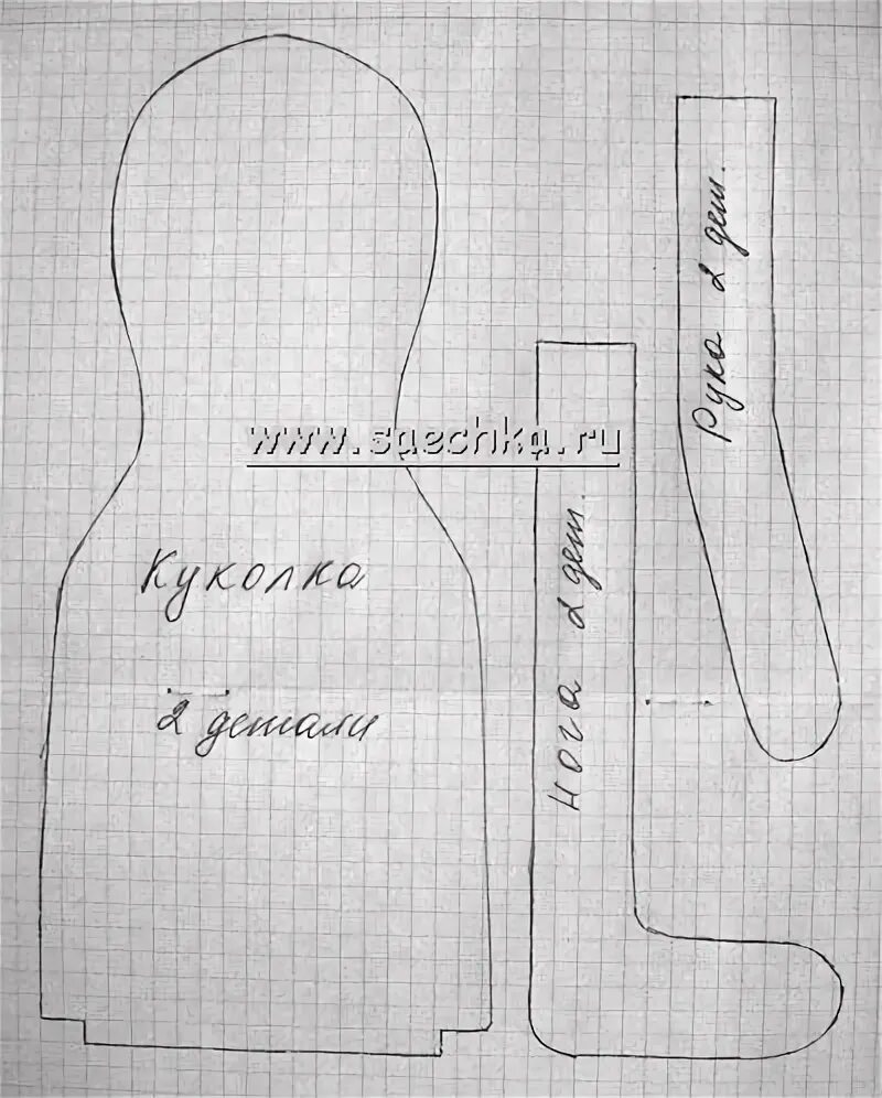 Куклы выкройки татьяны козырева И у меня есть душа... VK Algebra, Math, Math equations