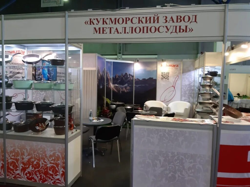 Кукморский завод металлопосуды фото Новости