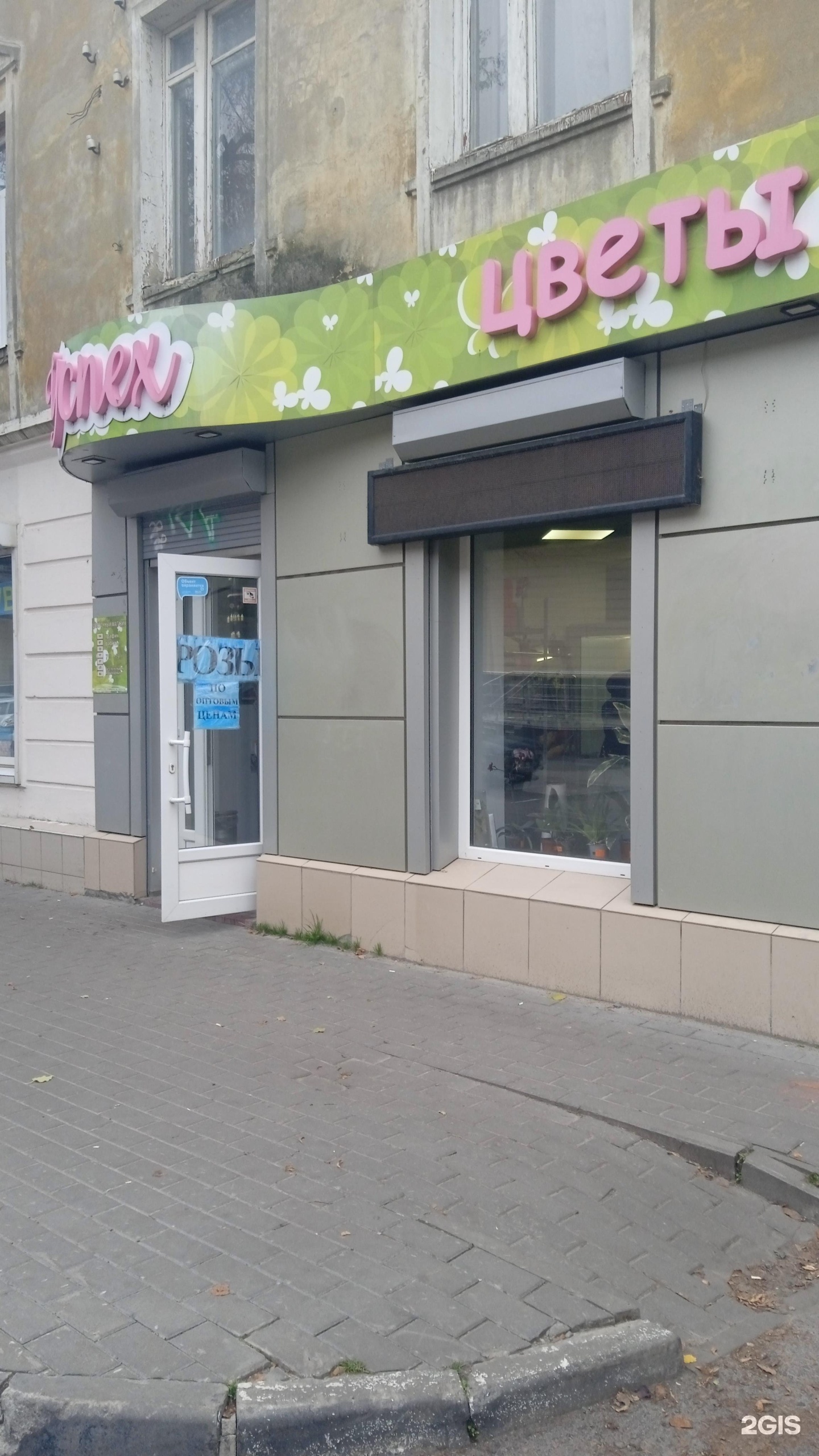 Куколкина 11 фото Воронеж куколкина 11 карта фото - PwCalc.ru