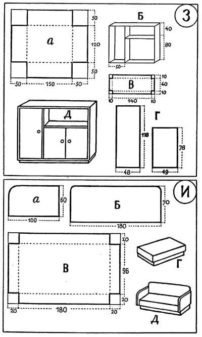 Кукольная мебель своими руками схемы furniture Мебель для барби, Планы кукольных домов, Мебель для кукол