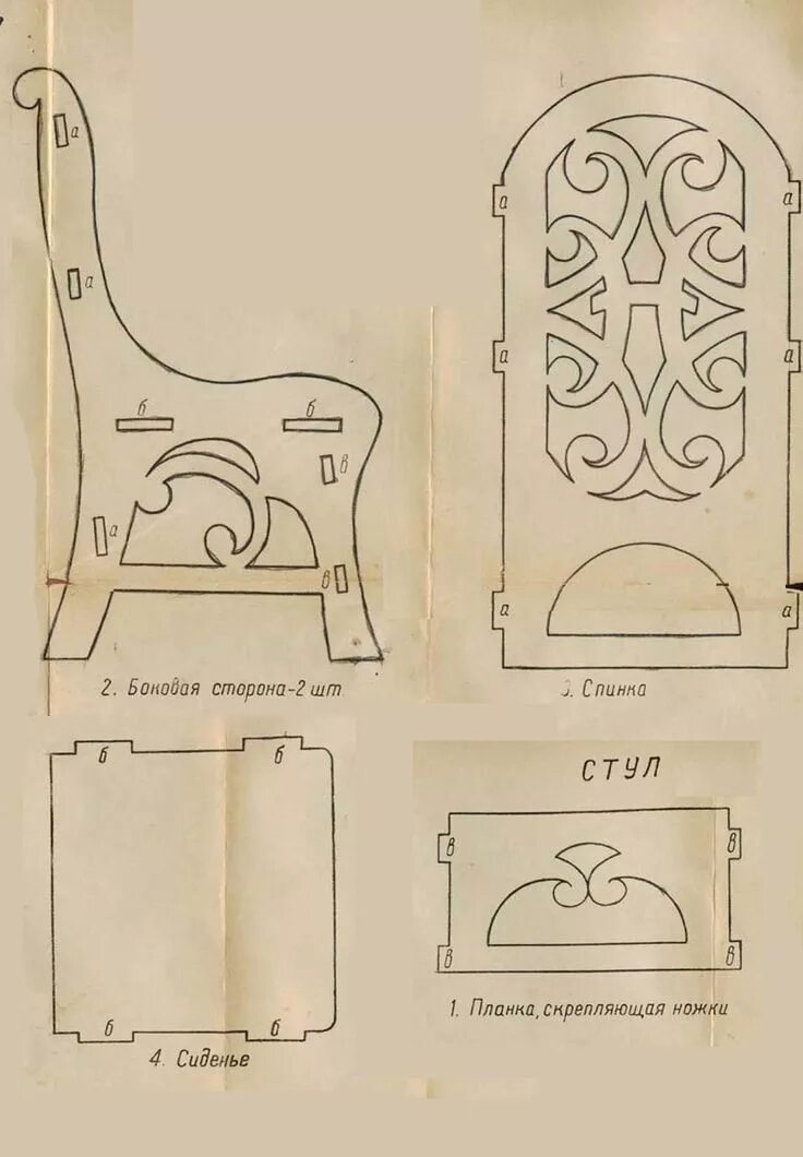 Кукольная мебель своими руками схемы Diy dollhouse furniture, Mini doll house, Wooden pattern