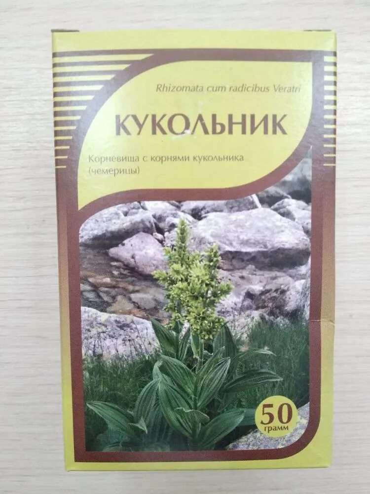 Кукольник трава фото Кукольник, корневища с корнями 50гр Хорст купить в интернет-магазине Беришка