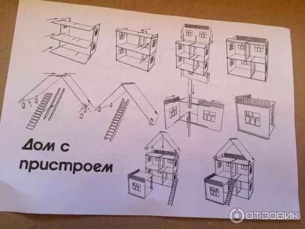Кукольный домик инструкция по сборке Отзыв о Игрушка Хэппи дом Коттедж с пристройкой для кукол Огромный кукольный дом