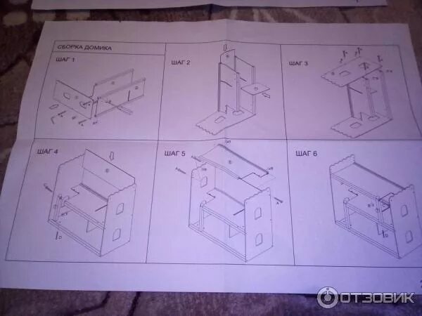 Кукольный домик инструкция по сборке Отзыв о Кукольный дом Edufun с мебелью Шикарный домик! Не оставит равнодушной ни