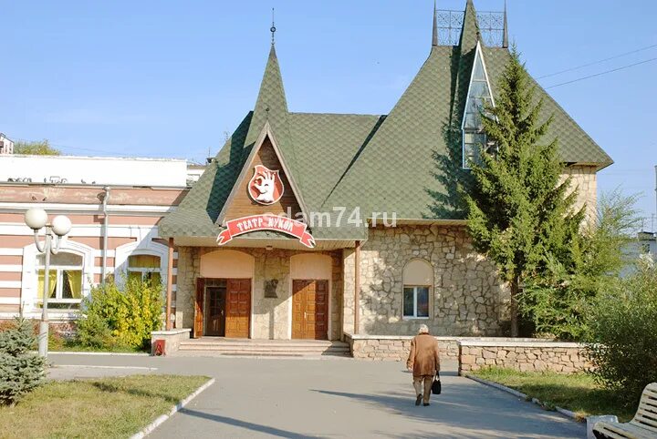 Кукольный театр челябинск фото Кукольный театр в челябинске - Фото