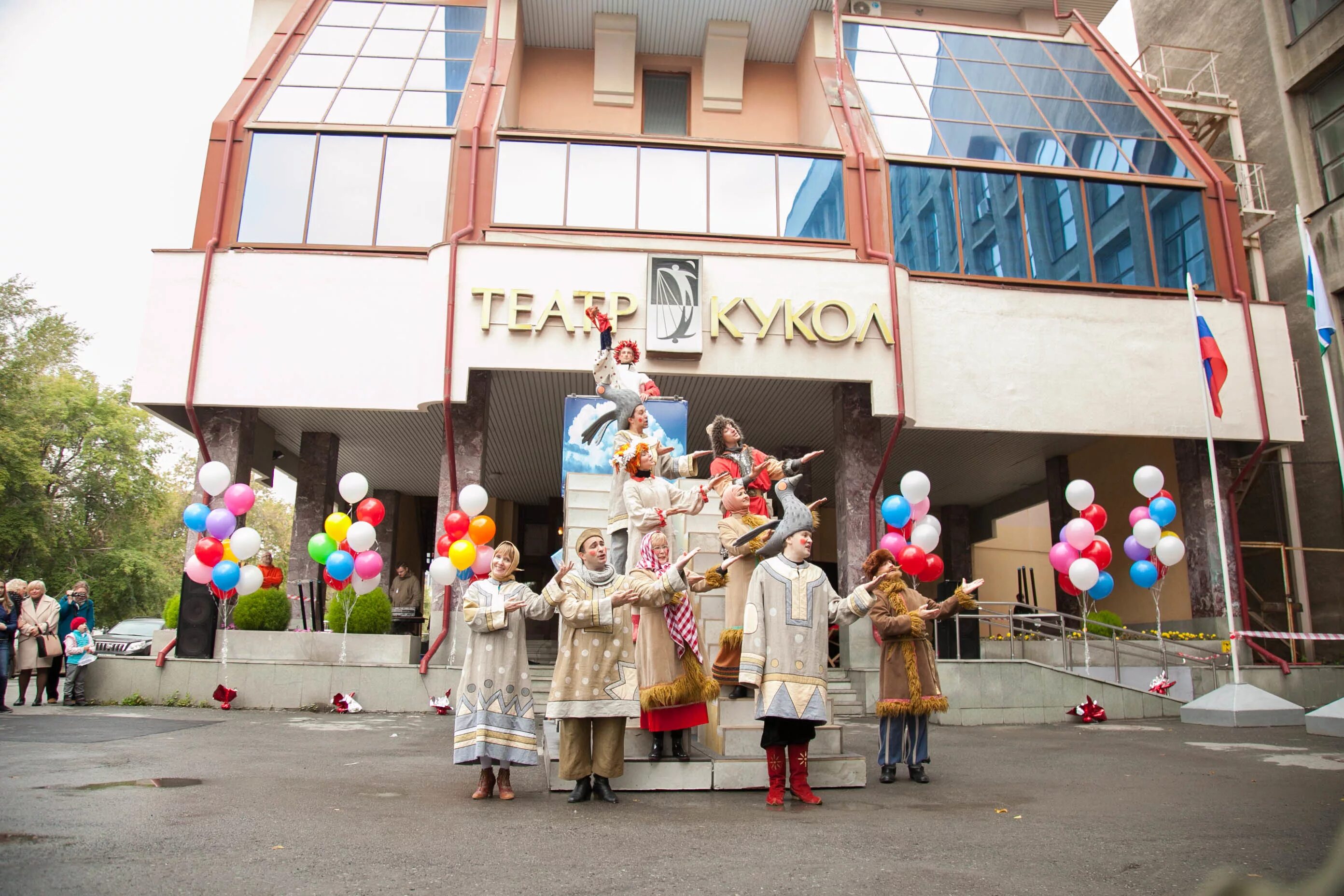 Кукольный театр екатеринбург фото зала Театральное для детей екатеринбург: найдено 89 изображений
