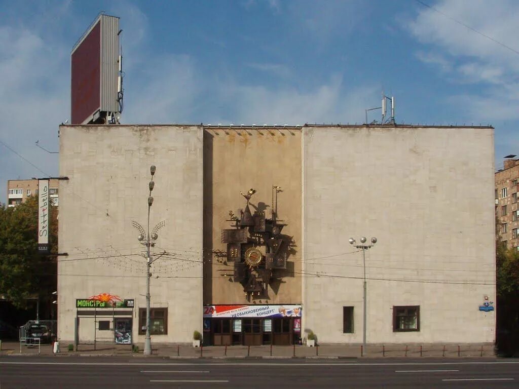 Кукольный театр фото здания Кукольный театр Образцова в Москве - подробная информация с фото