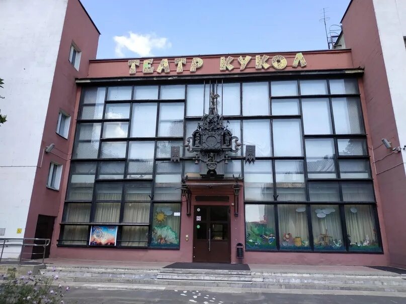 Кукольный театр фото здания 80 лет назад, 5 сентября 1943 года, был организован Орловский областной театр ку