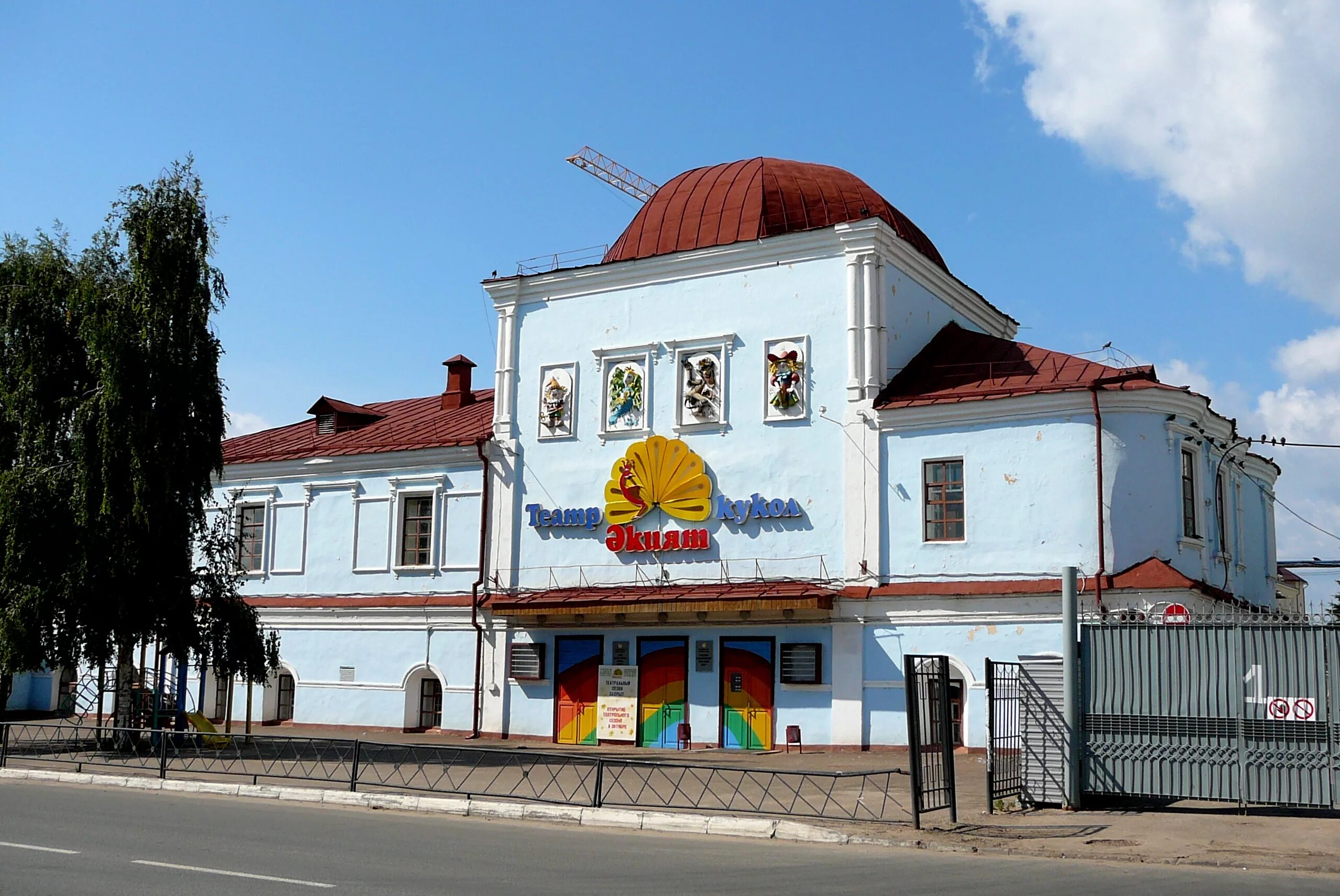 Кукольный театр фото здания Файл:Здание Духосошественской церкви в Казани (Театр кукол =Экият=).JPG - Википе