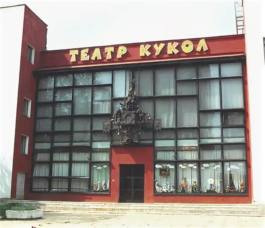 Кукольный театр сени просп героев 31 фото quot;Орловский ТЕАТР КУКОЛ" - 1 ответов форум Babyblog
